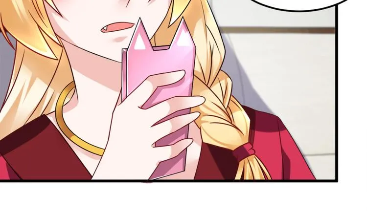 第19话 我很便宜的 第27页