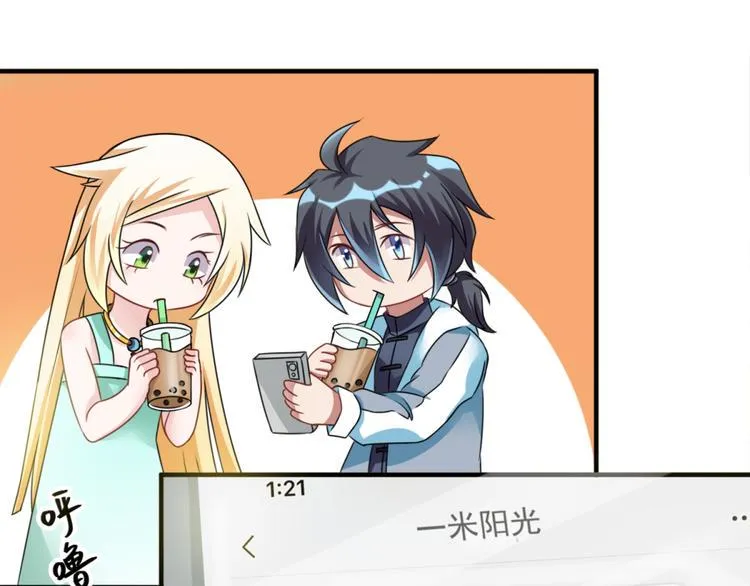第20话 老婆饼里当然送老婆 第12页