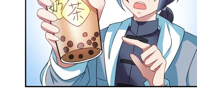 第20话 老婆饼里当然送老婆 第19页