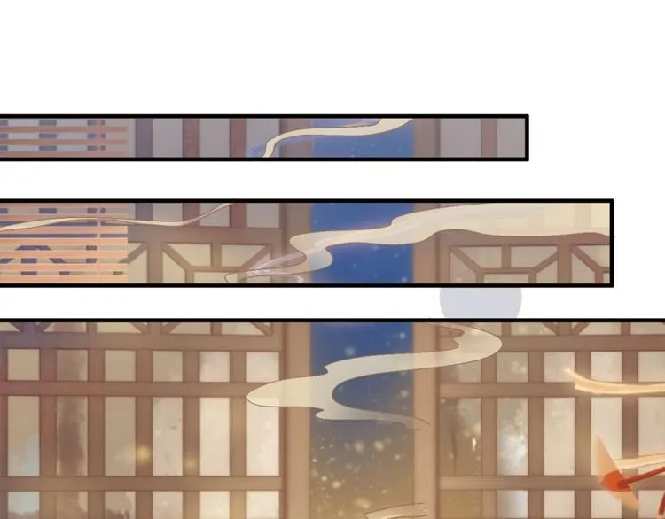 第20话 老婆饼里当然送老婆 第32页