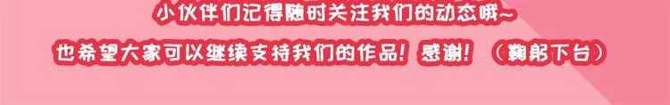 获奖名单（第二波） 第4页