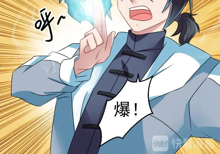 第25话 大路朝天 第13页