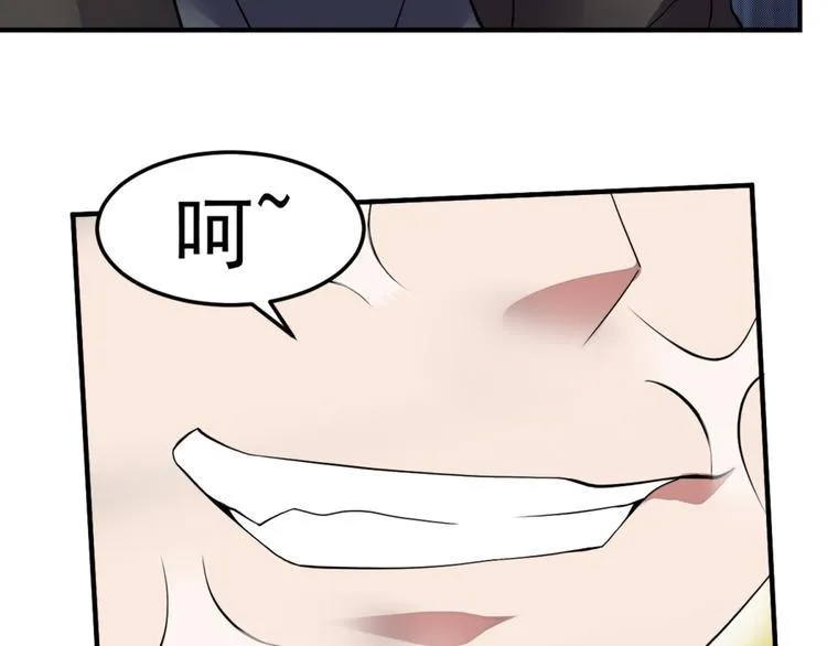 第25话 大路朝天 第46页