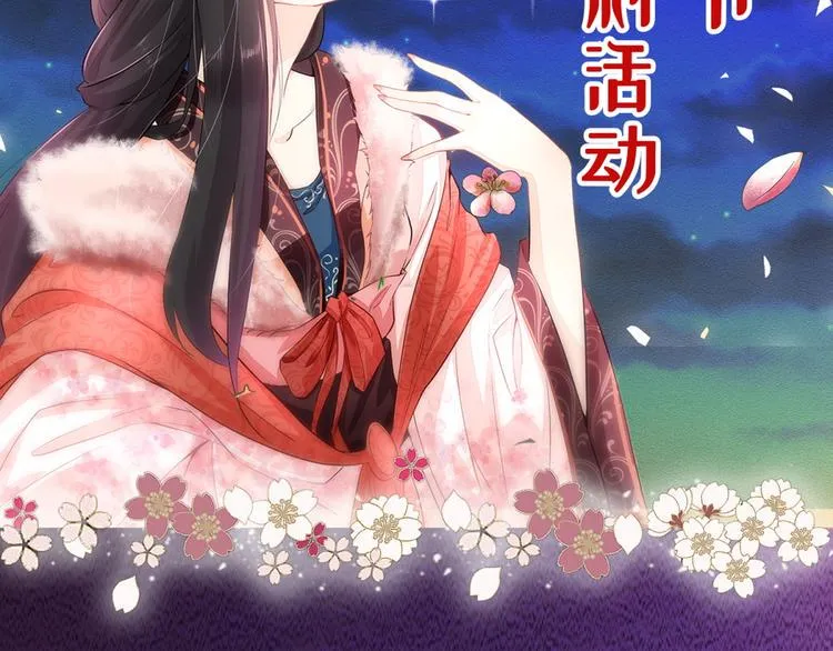 中秋活动 第2页