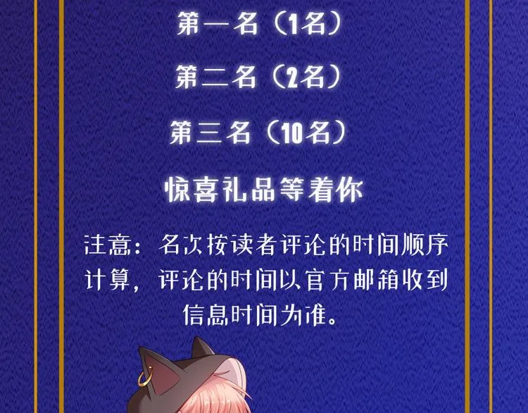 中秋活动 第5页