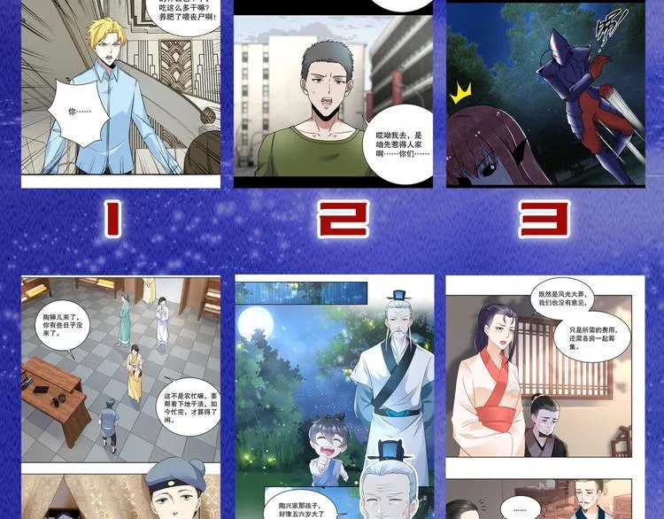 中秋活动 第7页