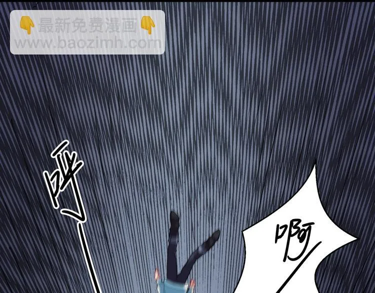 第28话 旱魃 第7页