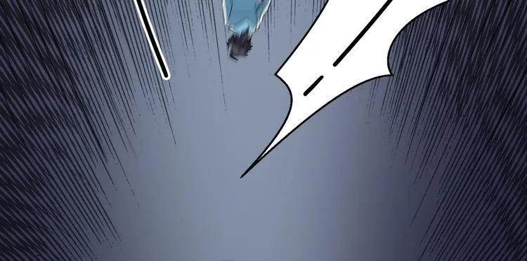 第28话 旱魃 第8页