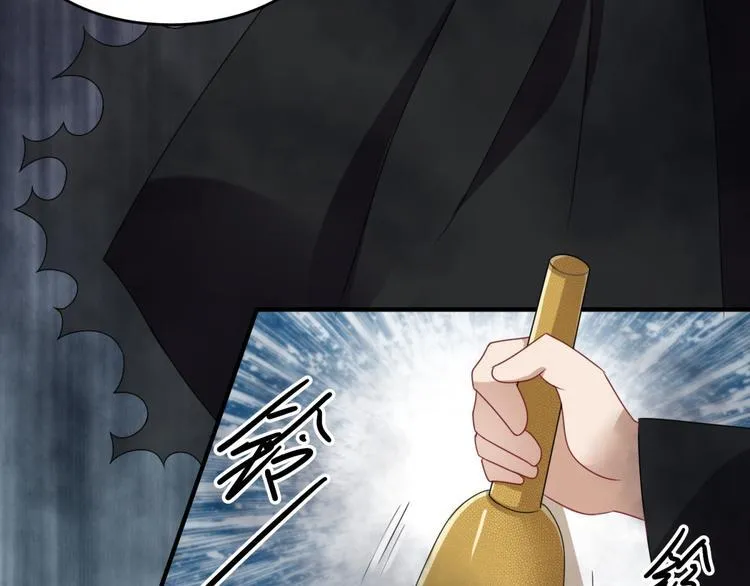 第28话 旱魃 第17页