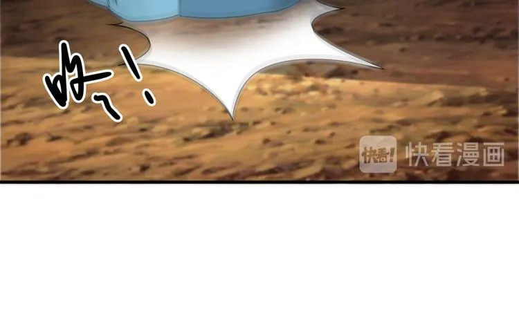 第28话 旱魃 第23页