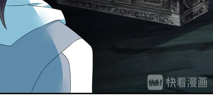 第28话 旱魃 第46页