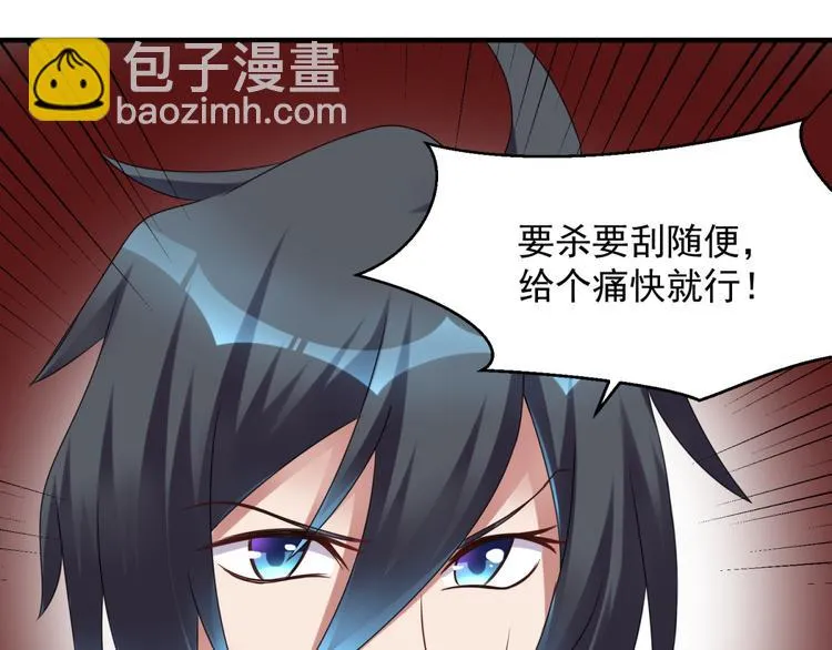 第28话 旱魃 第56页
