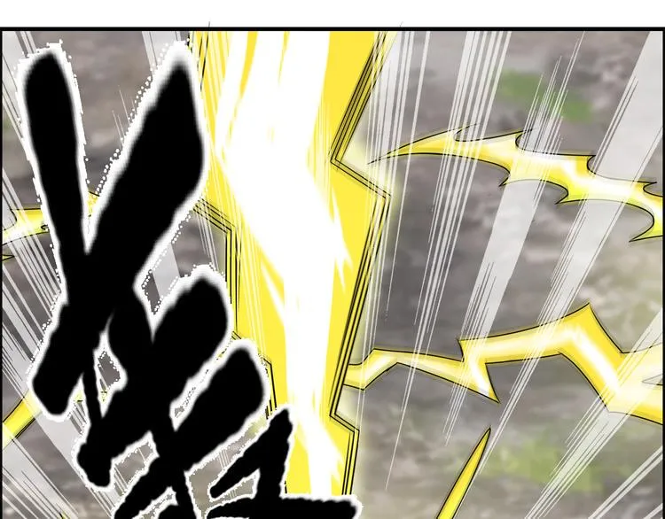 第30话 我像遭雷劈的人吗 第17页