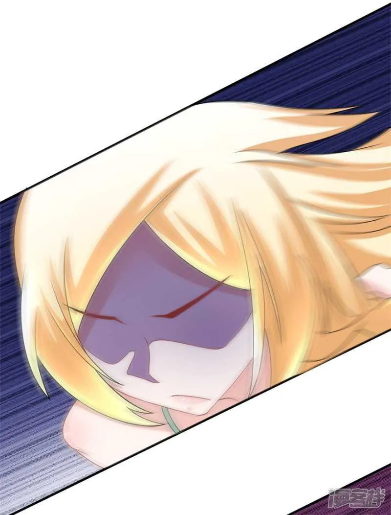 第31话 巴掌 第9页