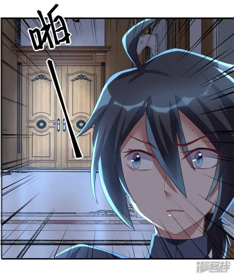 第32话 关门打狗 第8页