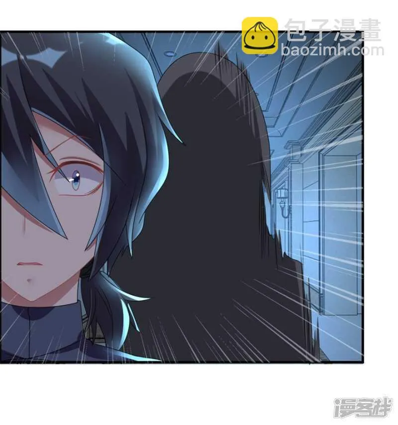 第32话 关门打狗 第12页