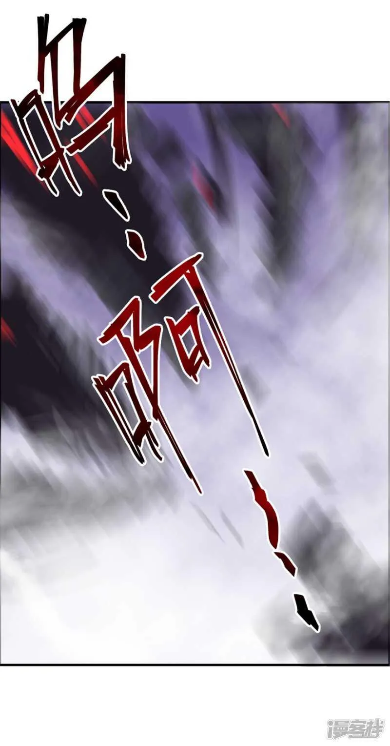 第33话 你来了 第9页