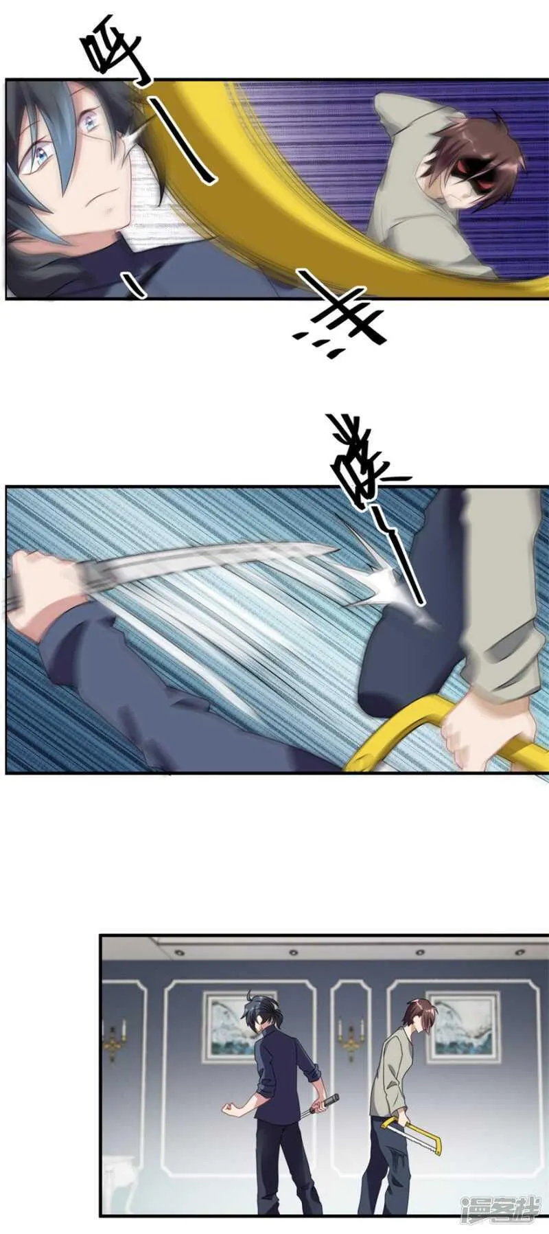 第34话 恐怖鬼子 第7页