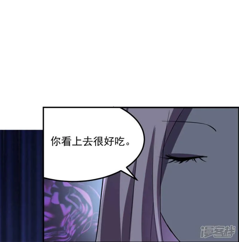 第34话 恐怖鬼子 第27页