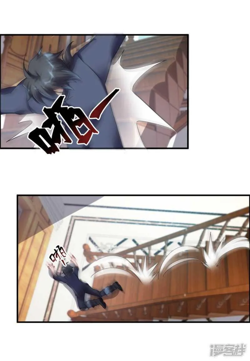 第35话 我的孩子不用你管 第16页