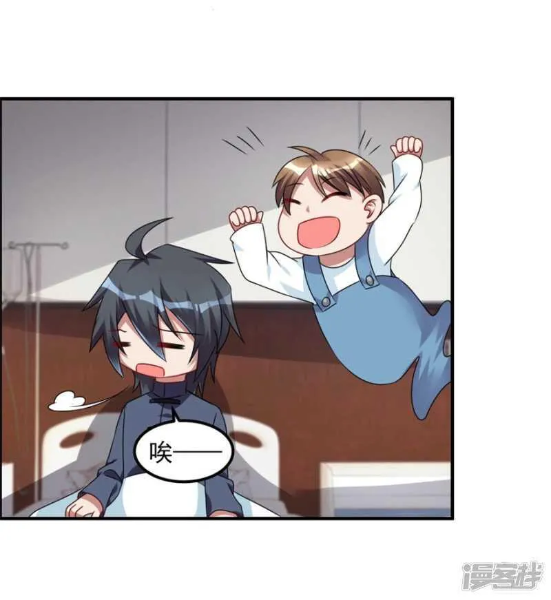 第36话 有鬼缘 第22页