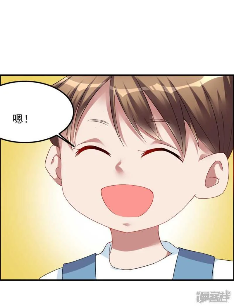 第37话 童年 第13页