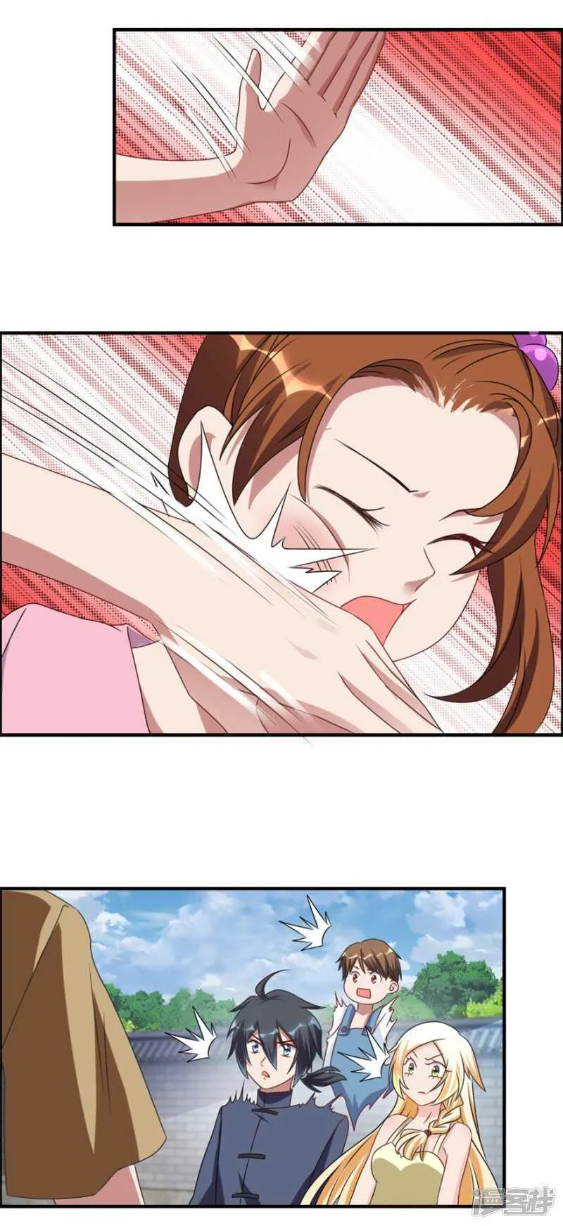 第39话 回家吃饭 第4页
