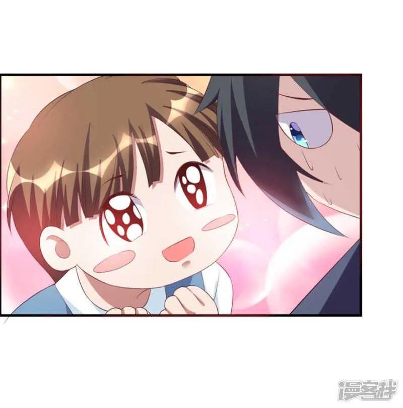 第39话 回家吃饭 第12页