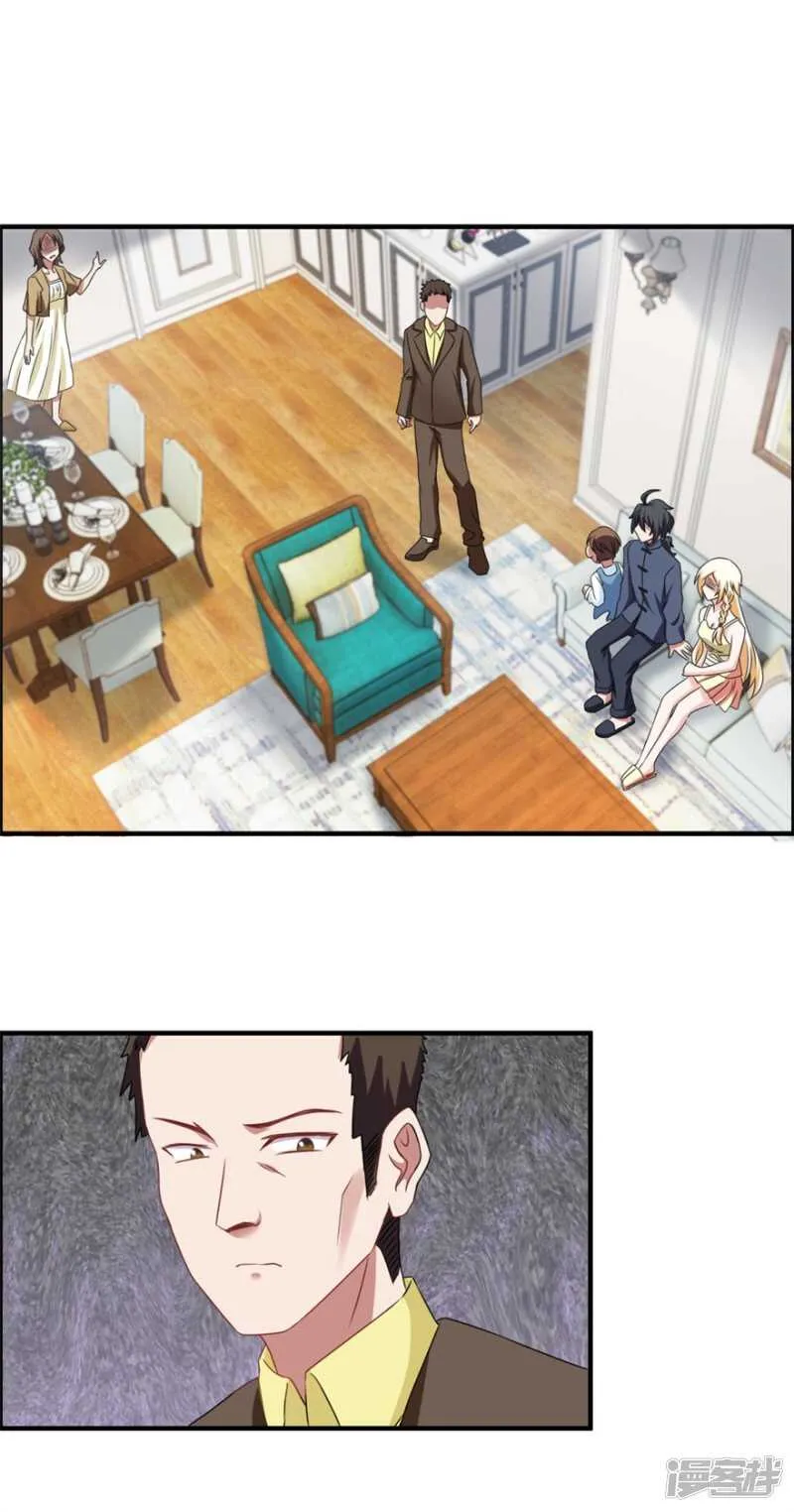 第40话 我学过看相 第2页
