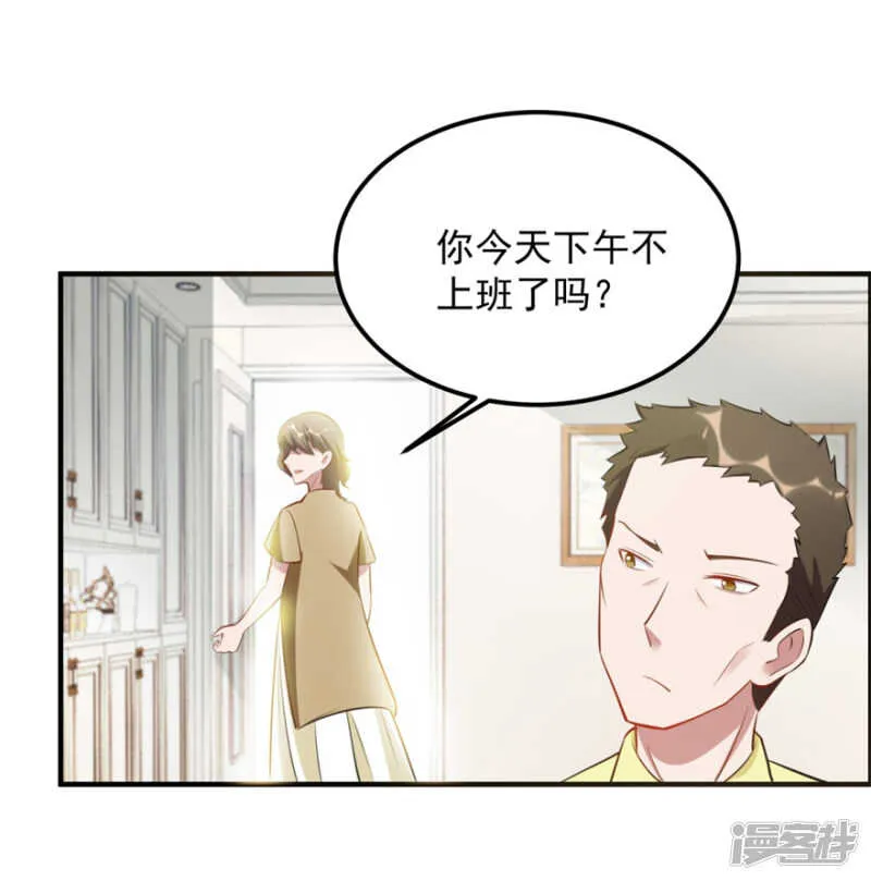 第40话 我学过看相 第12页