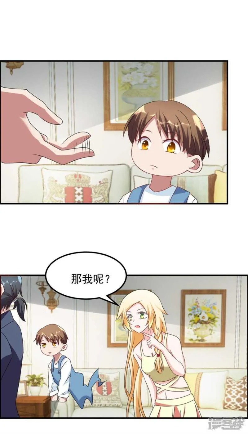 第40话 我学过看相 第18页