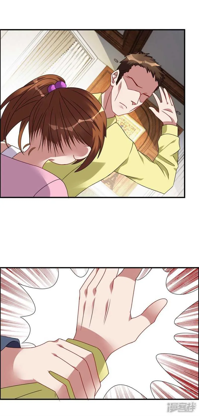 第41话 真相 第22页