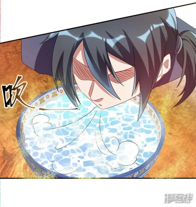 第42话 鬼口爆炸 第8页