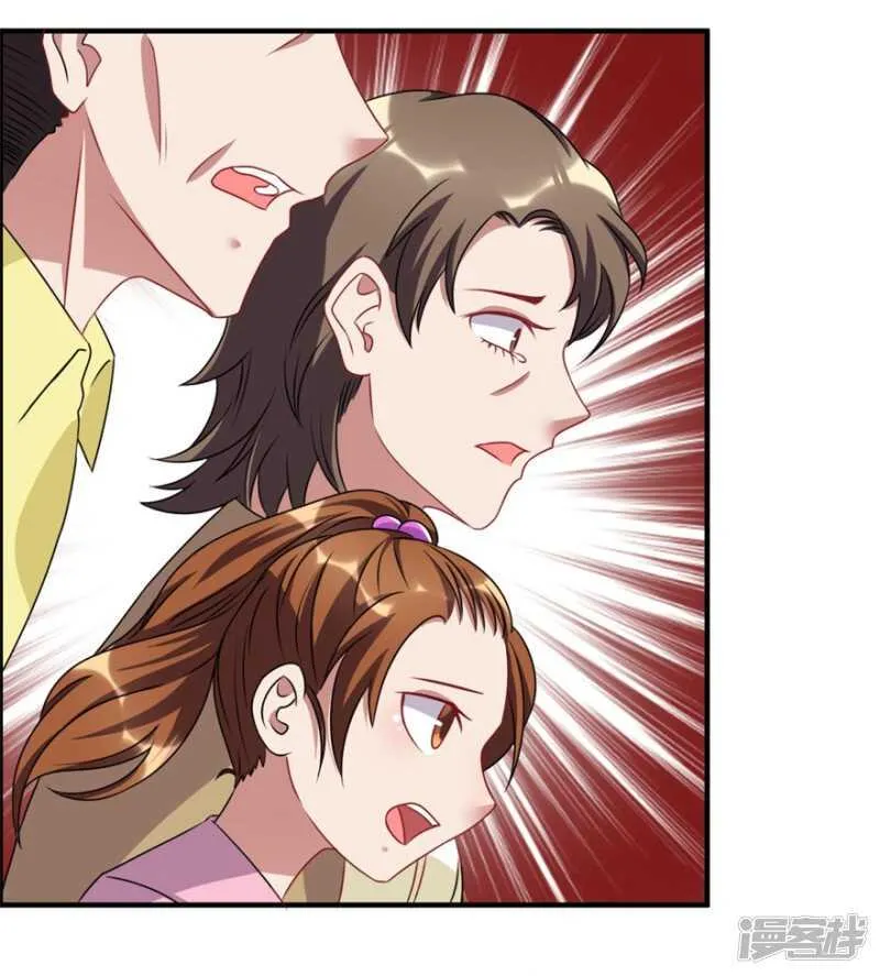 第42话 鬼口爆炸 第11页