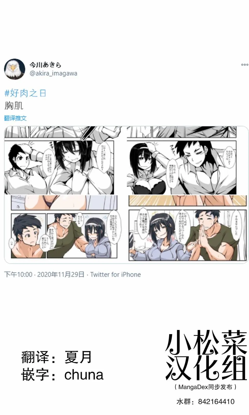 第19.1话 第1页
