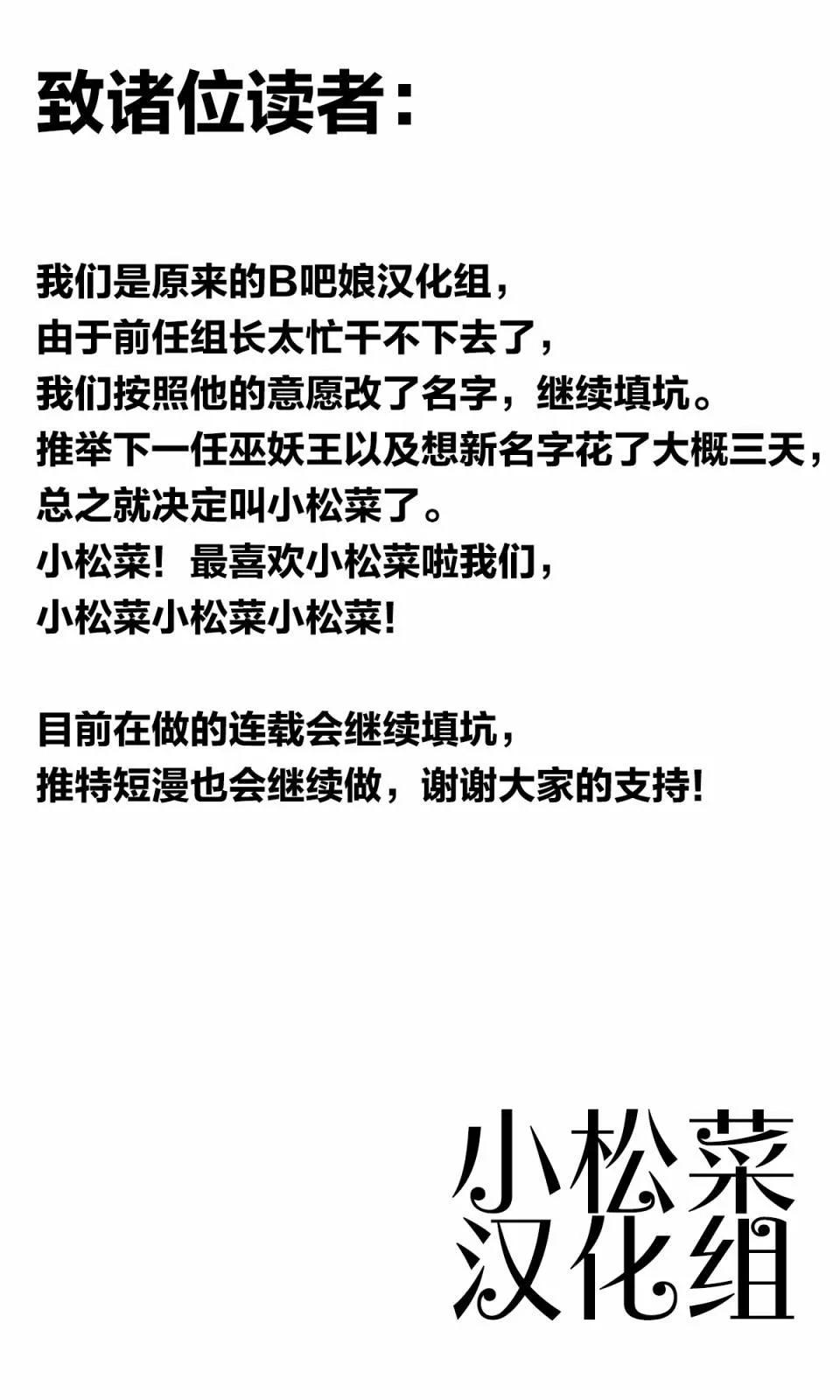 第17话 第1页