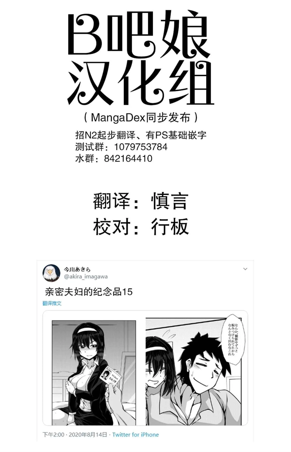 第15话 第1页