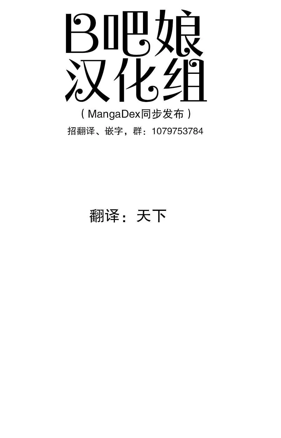 推特杂图 第1页