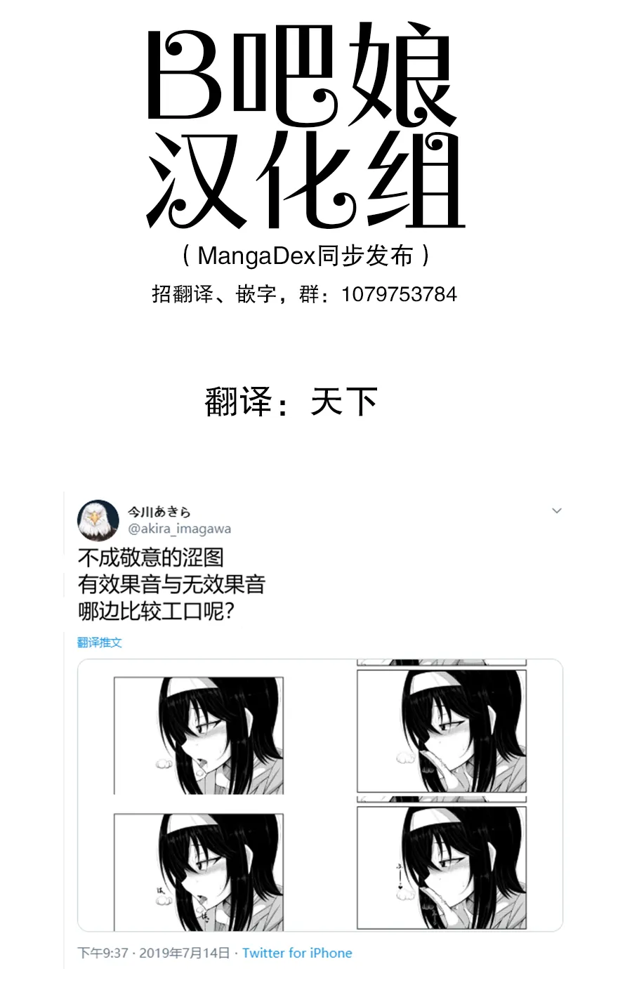番外-效果音 第1页