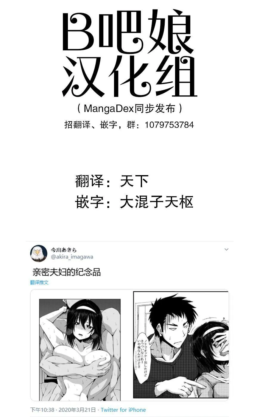 第1话 第1页