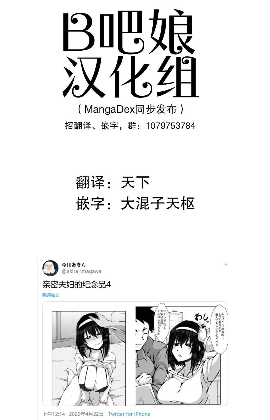 第4话 第1页