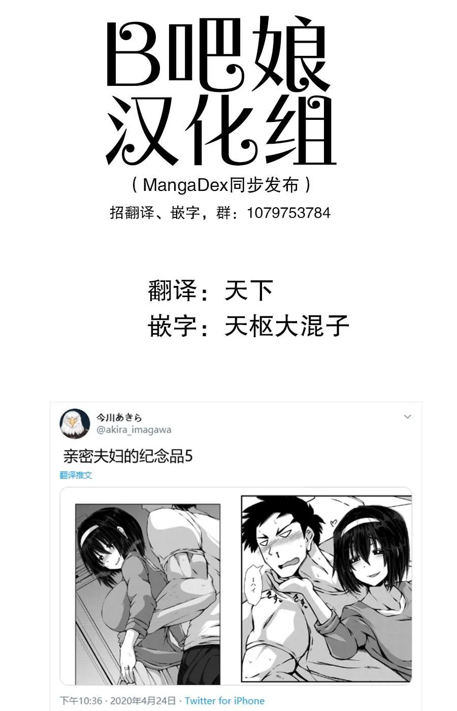 第5话 第1页