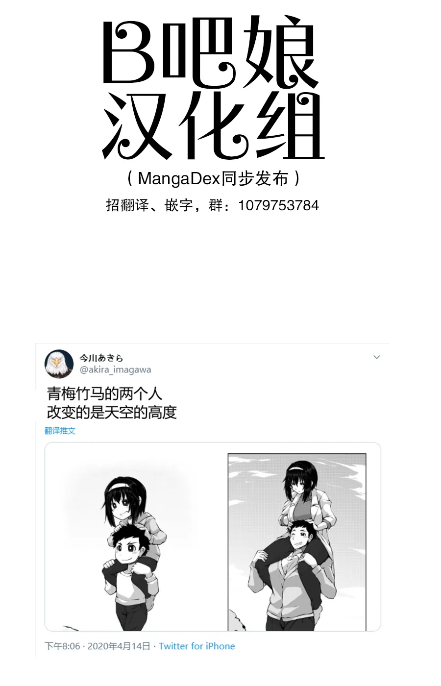 番外-高度 第1页