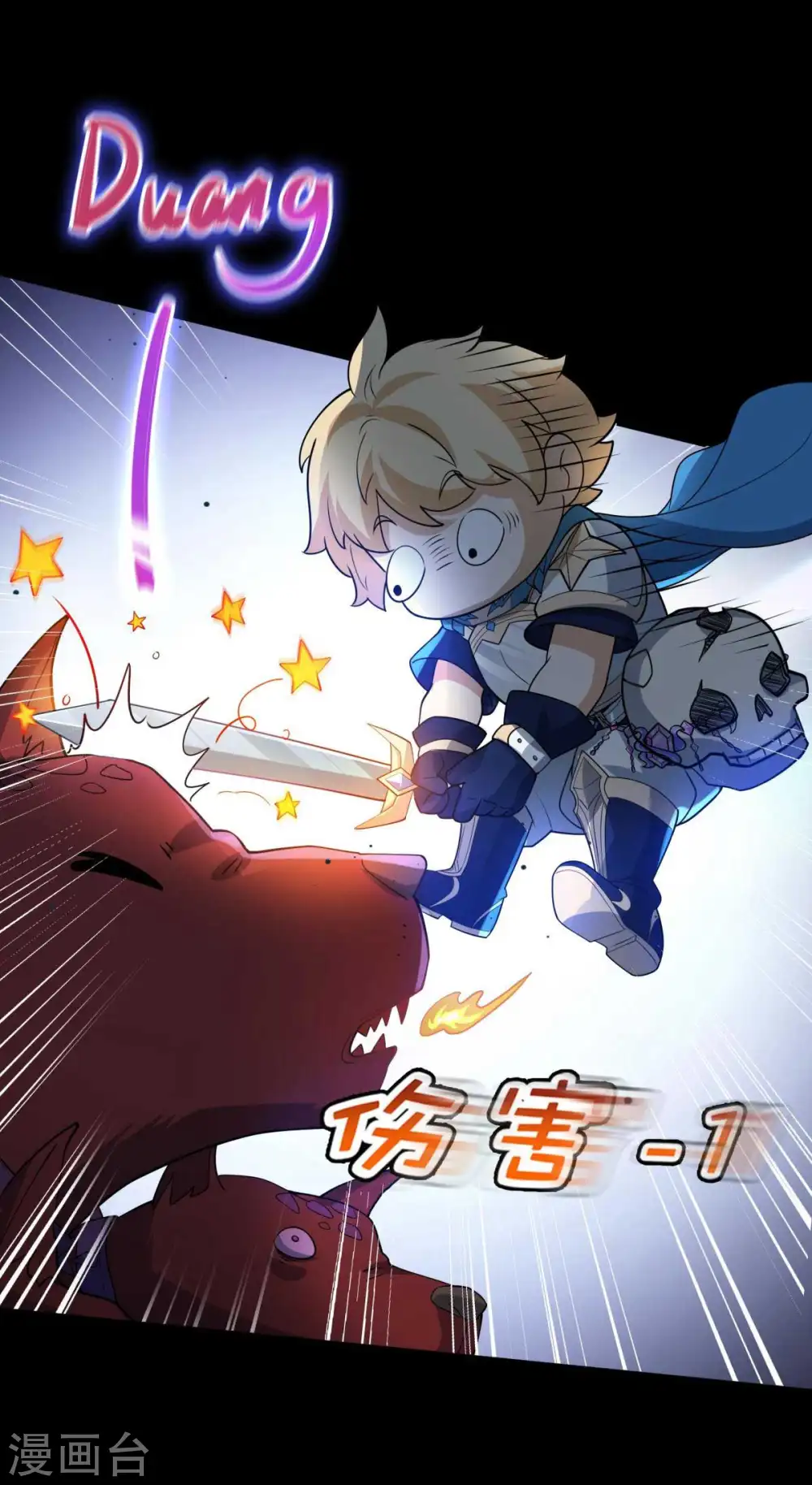第20话 冤家路窄！遭遇魔王！ 第40页