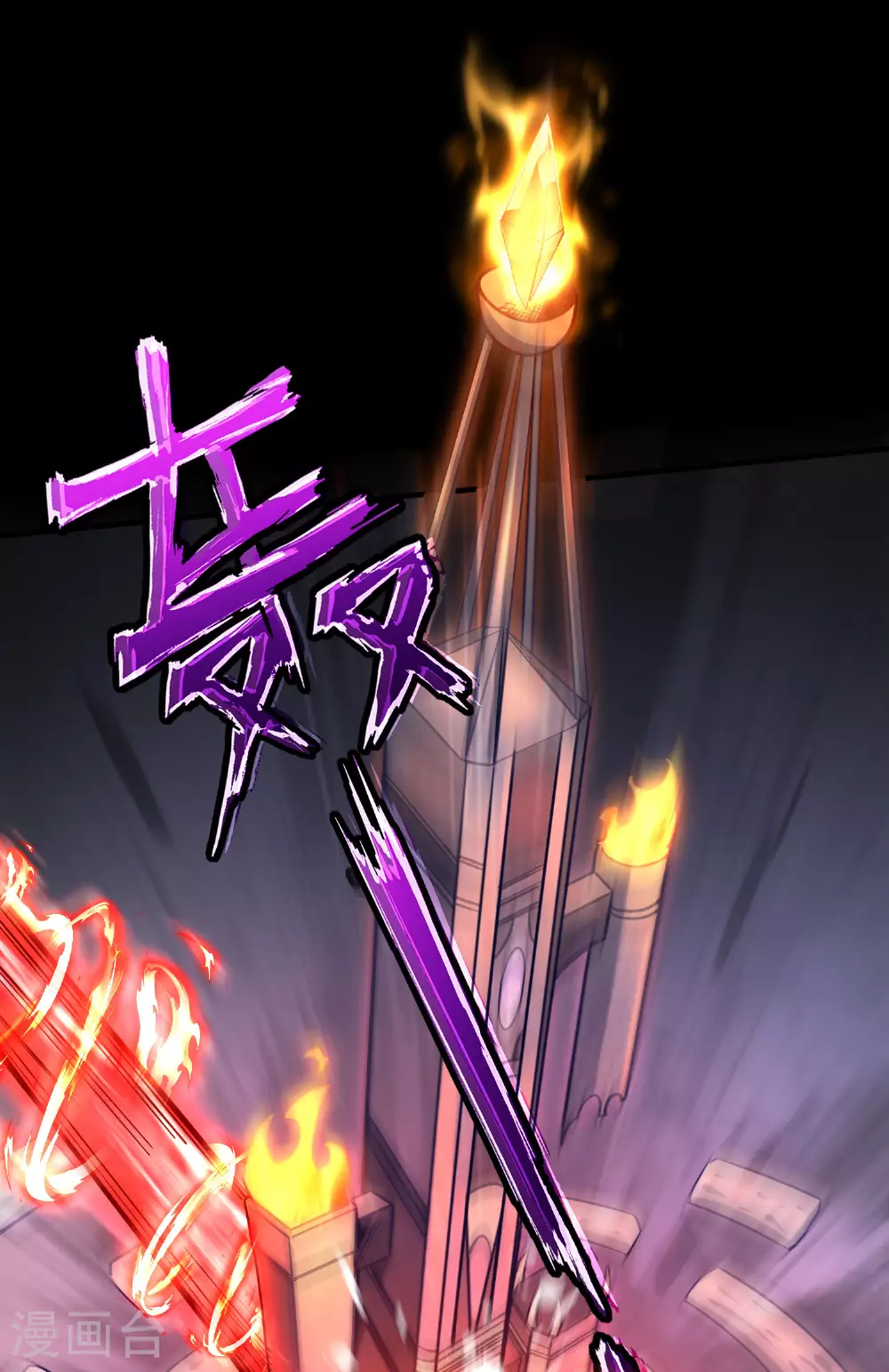 第30话 战场归来，胜负逆转？ 第33页