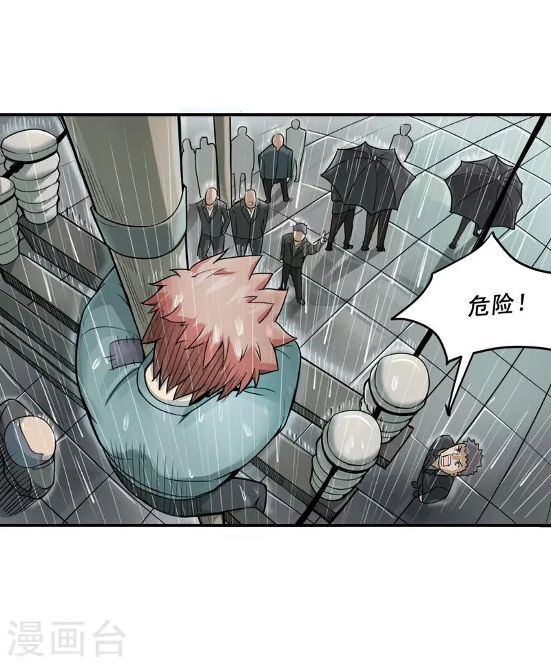 第1话 第21页