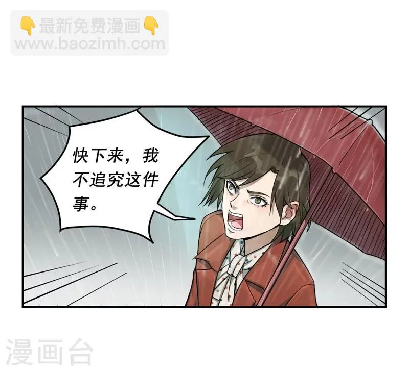 第1话 第22页
