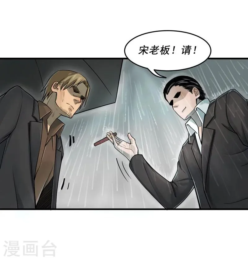 第1话 第28页