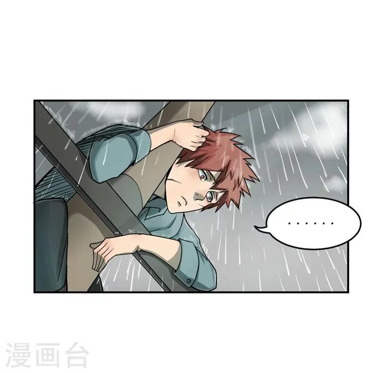 第1话 第30页