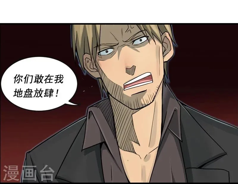 第1话 第34页